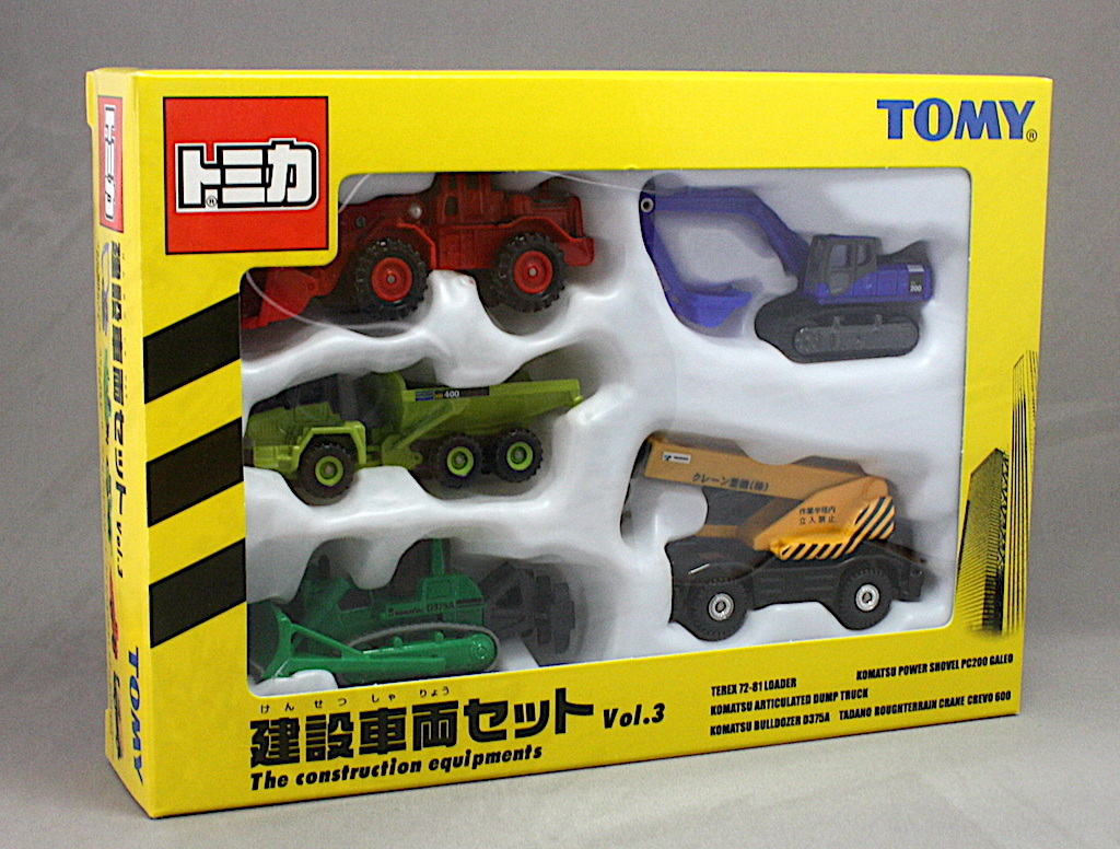 2025年最新】Yahoo!オークション -トミカ建設車両セットの中古品
