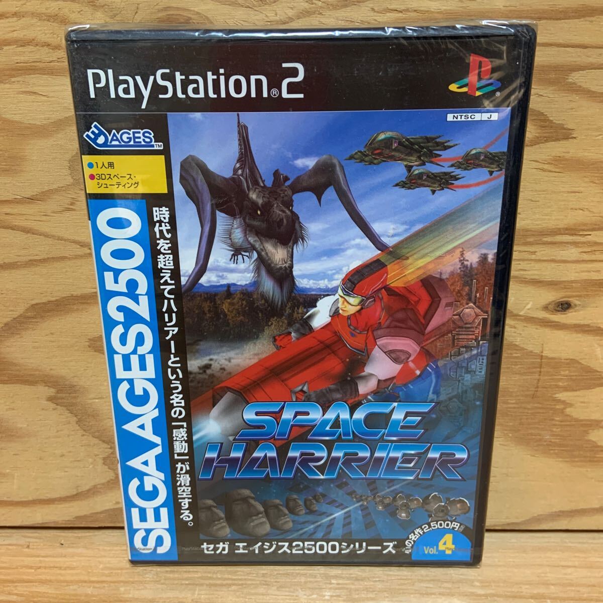 Yahoo!オークション -「ps2 スペースハリアー」の落札相場・落札価格 Yahoo!オークション -「ps2 スペースハリアー」の落札相場・落札価格