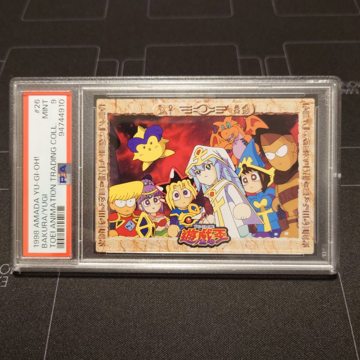 Yahoo!オークション -「遊戯王武藤遊戯」(遊戯王(バンダイ Yahoo!オークション -「遊戯王武藤遊戯」(遊戯王(バンダイ