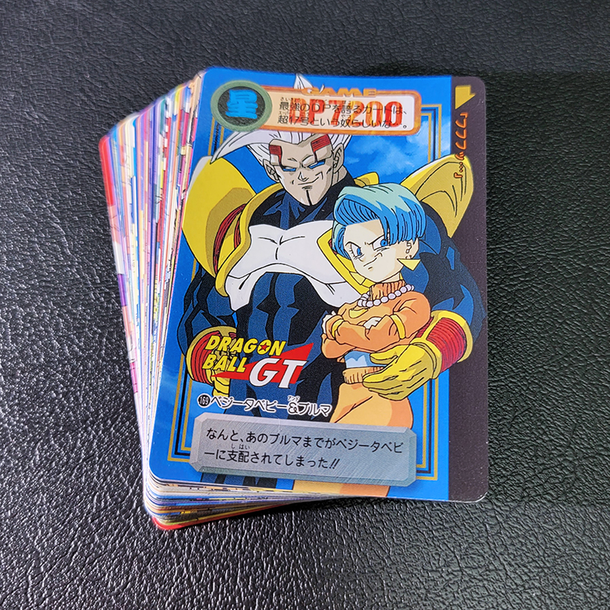 Yahoo!オークション -「ドラゴンボールカードダス本弾30弾」の Yahoo!オークション -「ドラゴンボールカードダス本弾30弾」の