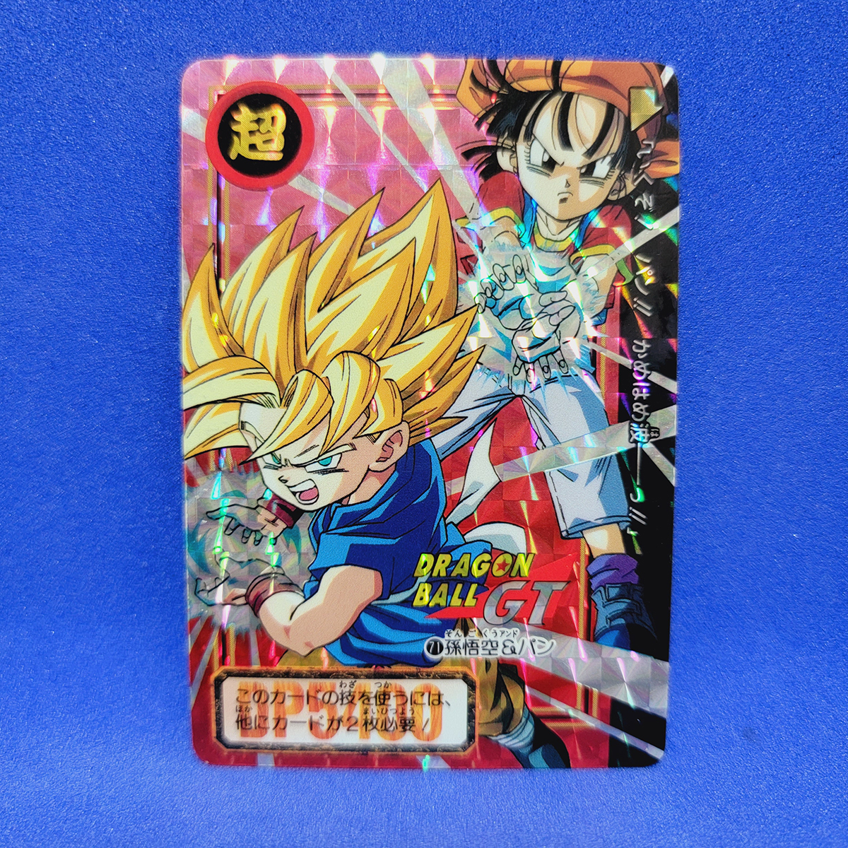 Yahoo!オークション -「1996年製」(ドラゴンボールカードダス Yahoo!オークション -「1996年製」(ドラゴンボールカードダス