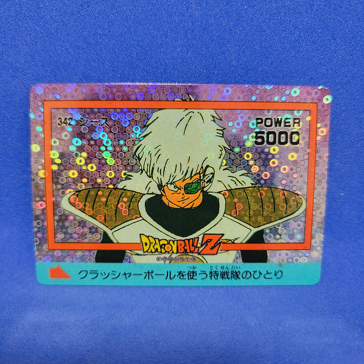 Yahoo!オークション -「泡」(ドラゴンボールカードダス Yahoo!オークション -「泡」(ドラゴンボールカードダス