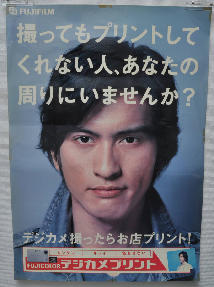 2025年最新】Yahoo!オークション -長瀬智也 ポスター 2025年最新】Yahoo!オークション -長瀬智也 ポスター