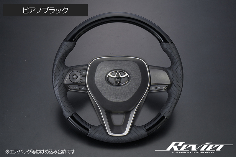AXVH70N アルティス ピアノブラック/ブラックステッチ/ブラックレザー ガングリップ ハンドル 純正交換