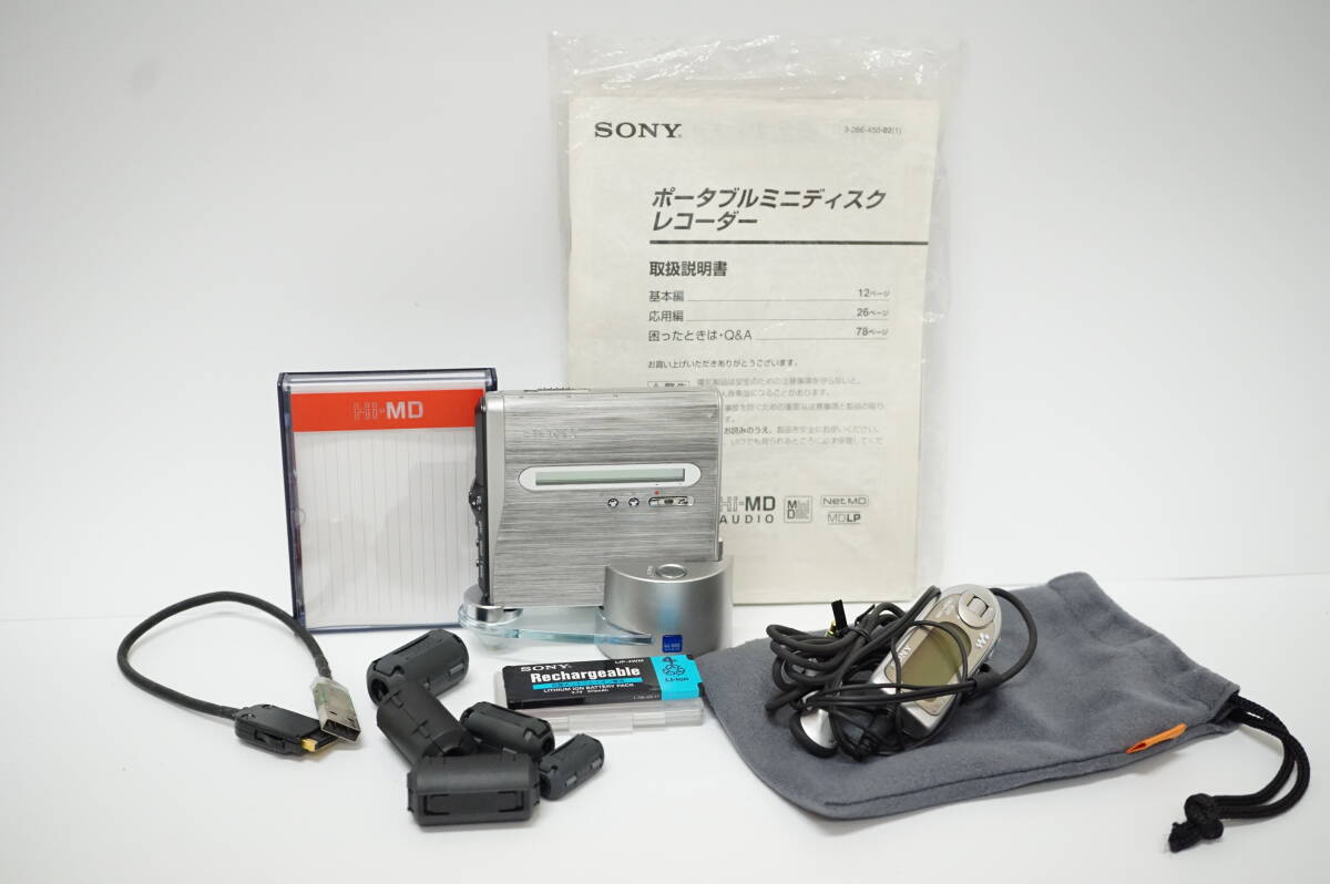 Yahoo!オークション -「sony mz-nh1」の落札相場・落札価格