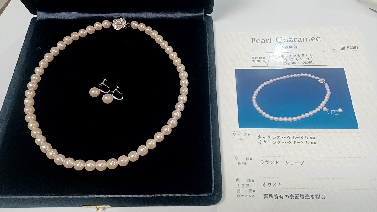 Yahoo!オークション -「中央宝石研究所」(真珠) (ネックレス