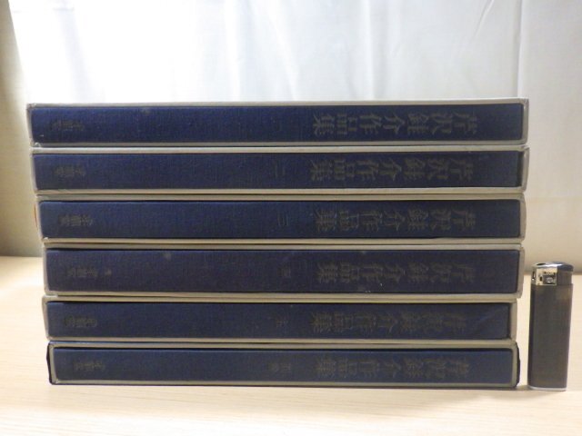 2025年最新】Yahoo!オークション -芹沢銈介 作品集の中古品 2025年最新】Yahoo!オークション -芹沢銈介 作品集の中古品