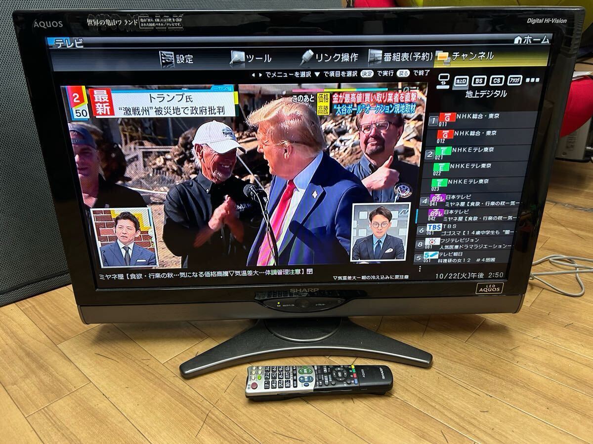 Yahoo!オークション -「sharp aquos lc-32sc1」の落札相場・落札価格 Yahoo!オークション -「sharp aquos lc-32sc1」の落札相場・落札価格