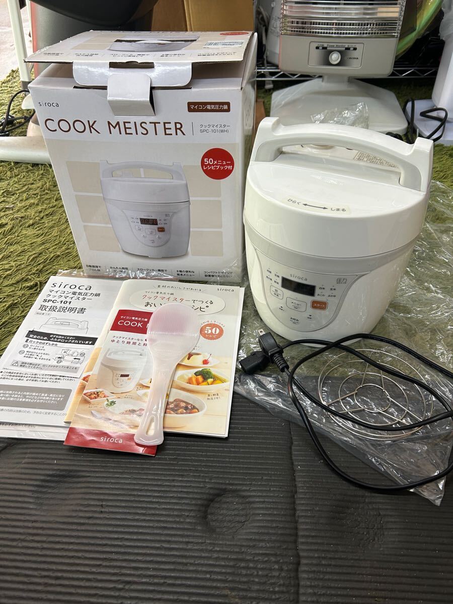 シロカ 電気圧力鍋 クックマイスター」だけで1週間の夕飯を作っ