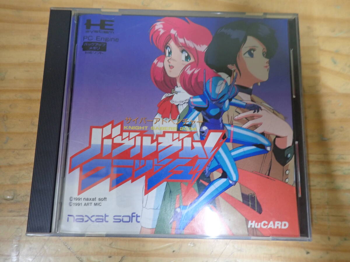Yahoo!オークション -「バブルガムクラッシュ」(タイトル) (PC Yahoo!オークション -「バブルガムクラッシュ」(タイトル) (PC
