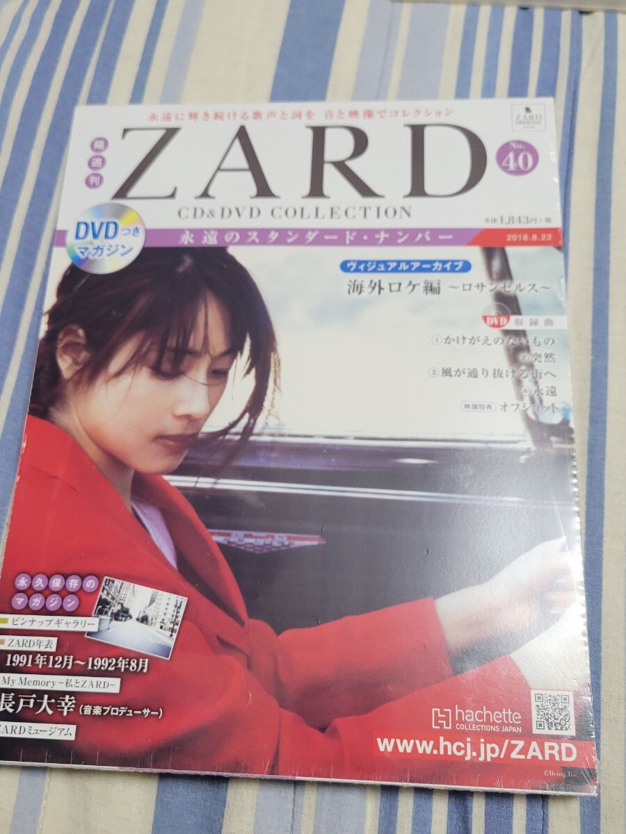 2025年最新】Yahoo!オークション -zard cd&dvd collectionの中古