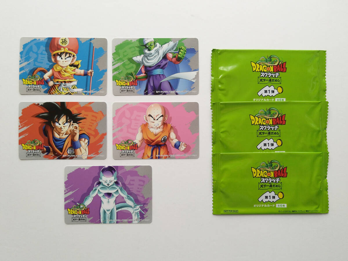 Yahoo!オークション -「ドラゴンボールスクラッチカード」の落札 Yahoo!オークション -「ドラゴンボールスクラッチカード」の落札