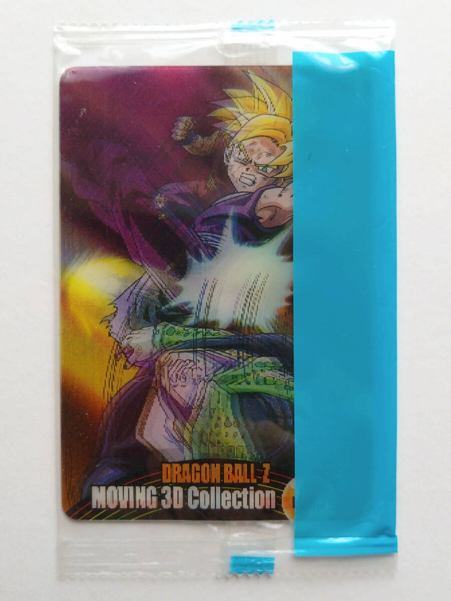 Yahoo!オークション -「ドラゴンボール カード 3d」の落札相場 Yahoo!オークション -「ドラゴンボール カード 3d」の落札相場