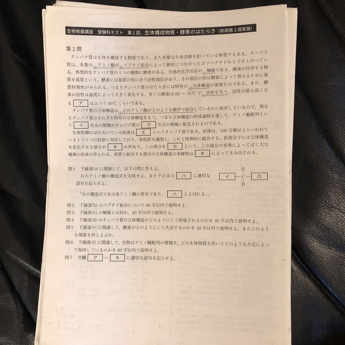 2025年最新】Yahoo!オークション -鉄緑会 生物の中古品・新品 2025年最新】Yahoo!オークション -鉄緑会 生物の中古品・新品