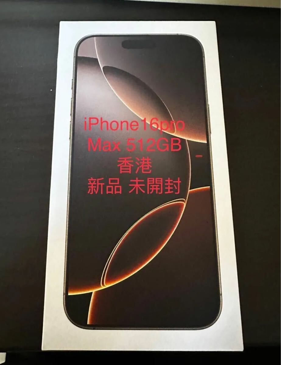 2025年最新】Yahoo!オークション -iphone 香港版の中古品・新品 2025年最新】Yahoo!オークション -iphone 香港版の中古品・新品