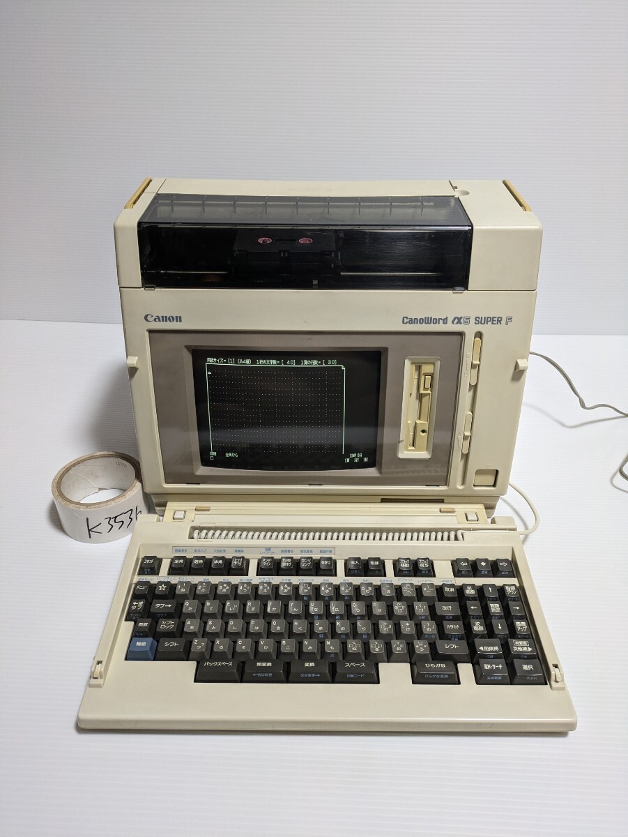 2025年最新】Yahoo!オークション -canowordの中古品・新品・未 2025年最新】Yahoo!オークション -canowordの中古品・新品・未