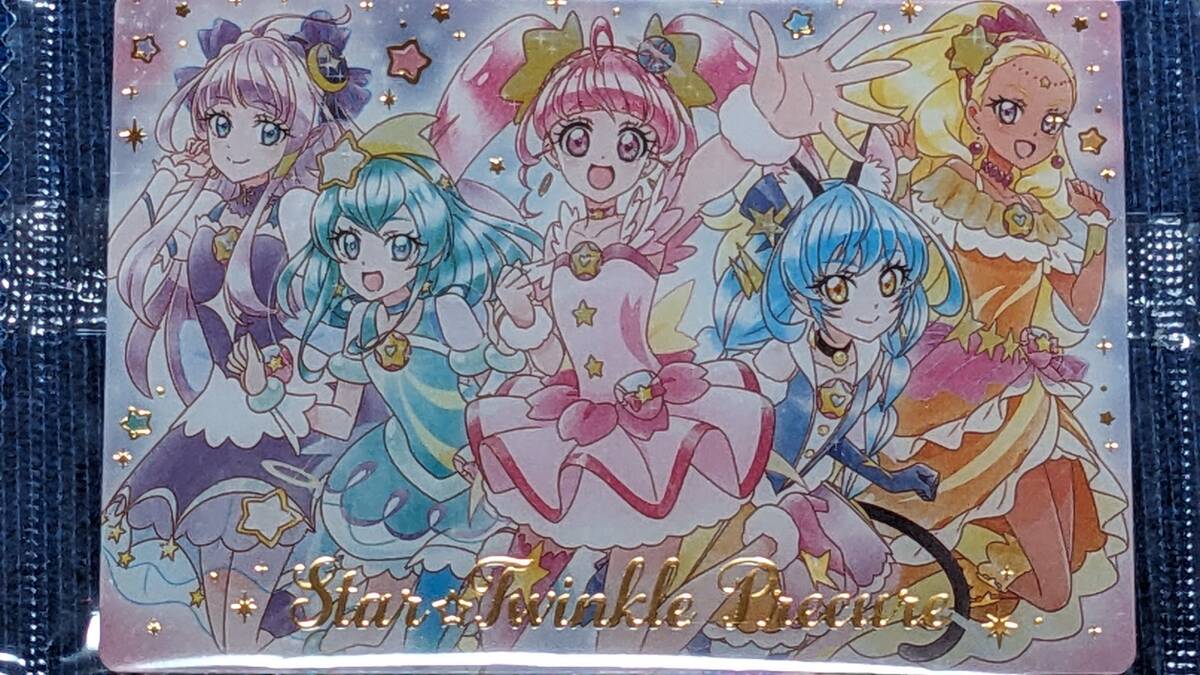 2025年最新】Yahoo!オークション -スタートゥインクルプリキュア 2025年最新】Yahoo!オークション -スタートゥインクルプリキュア