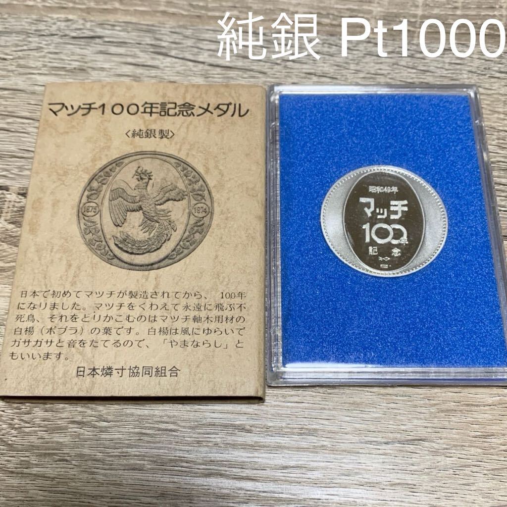 Yahoo!オークション -「レア メダル」の落札相場・落札価格 Yahoo!オークション -「レア メダル」の落札相場・落札価格