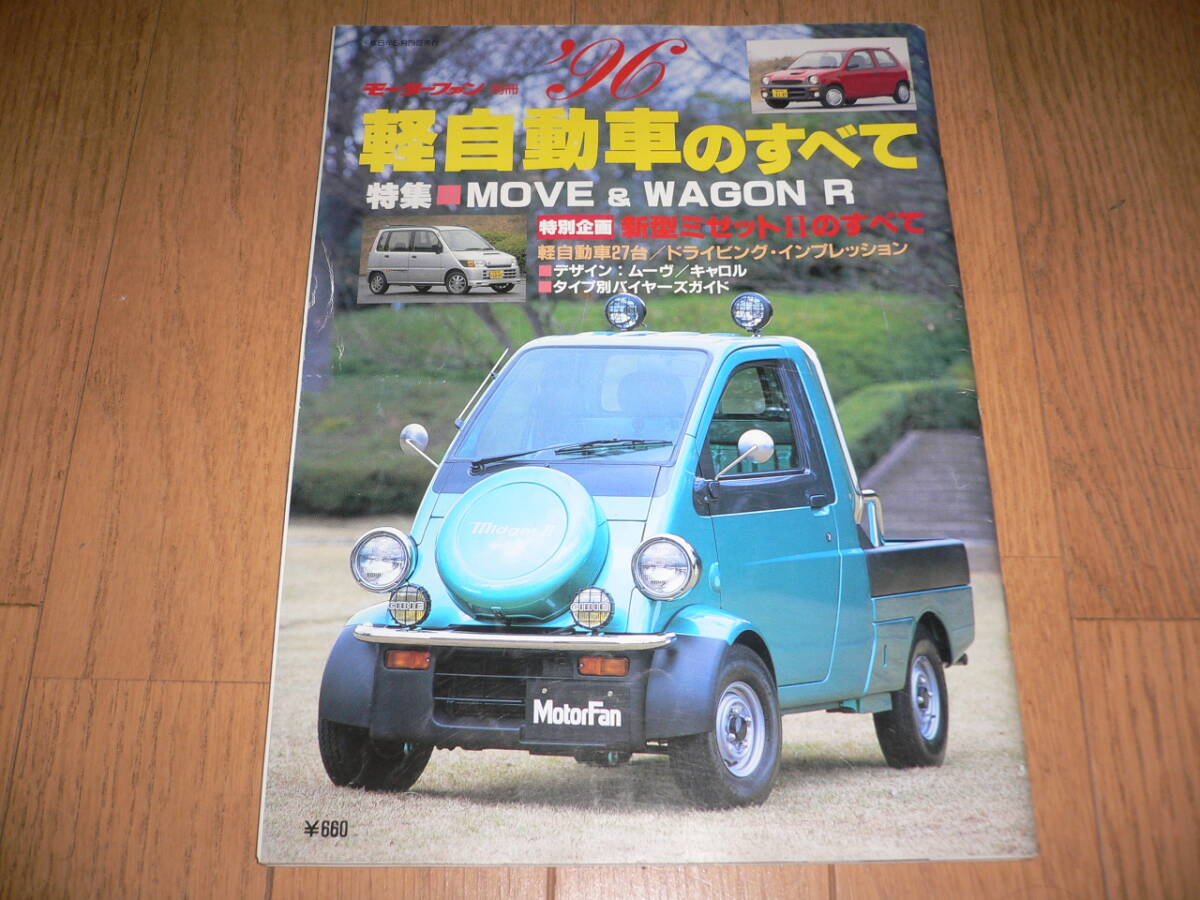 2025年最新】Yahoo!オークション -軽自動車のすべての中古品 2025年最新】Yahoo!オークション -軽自動車のすべての中古品