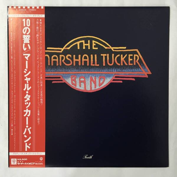 THE MARSHALL TUCKER BAND TENTH