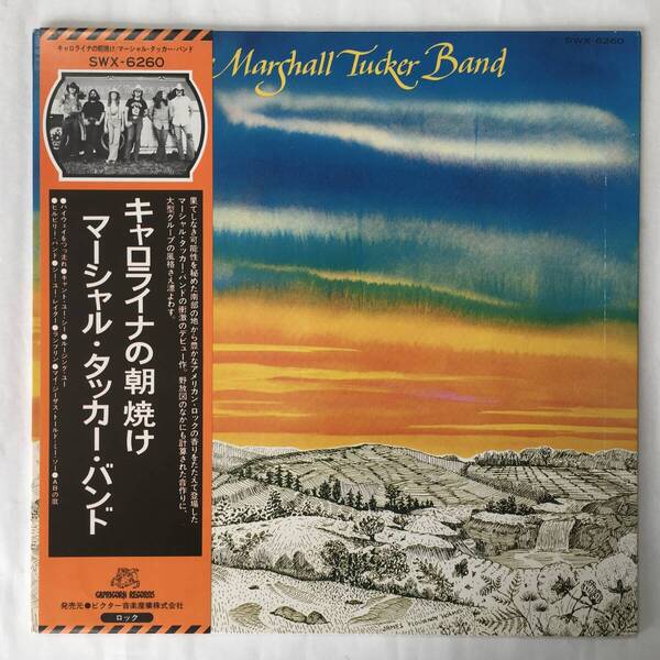 THE MARSHALL TUCKER BAND THE MARSHALL TUCKER BAND