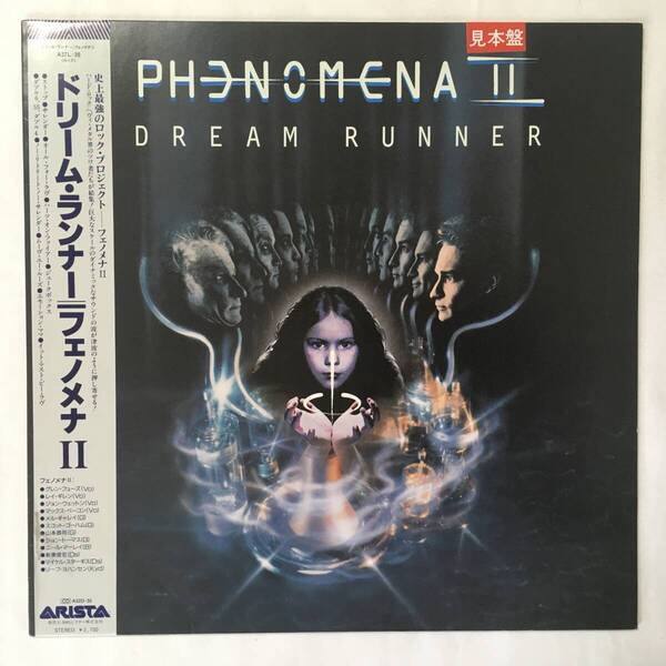 PROMO PHENOMENA II DREAM RUNNER