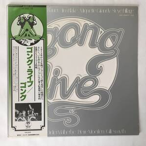 GONG LIVE ETC