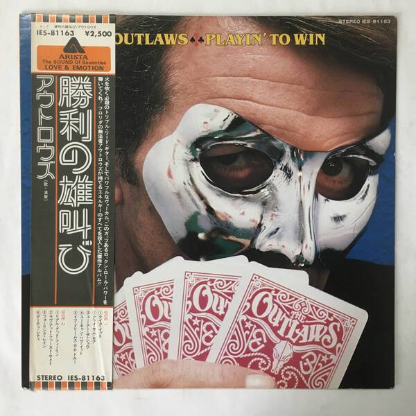 PROMO OUTLAWS PLAYIN' TO WIN