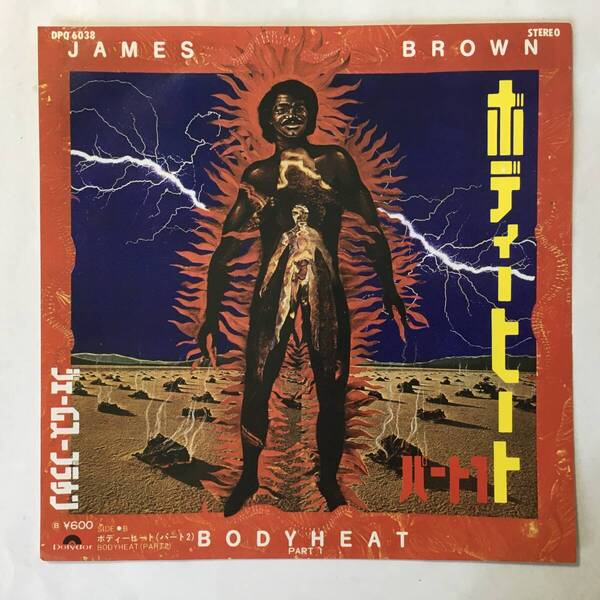 PROMO JAMES BROWN BODYHEAT