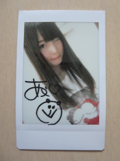 川崎あや 写真集 aya trip vol.2 手形 サイン キスマーク チェキ 川崎あや 写真集 aya trip vol.2 手形 サイン キスマーク チェキ