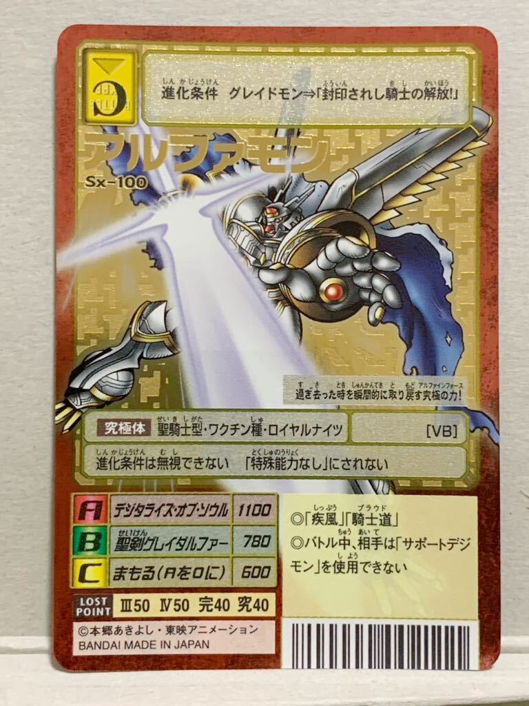 Yahoo!オークション -「デジモン20thメモリアルセット」の落札 Yahoo!オークション -「デジモン20thメモリアルセット」の落札