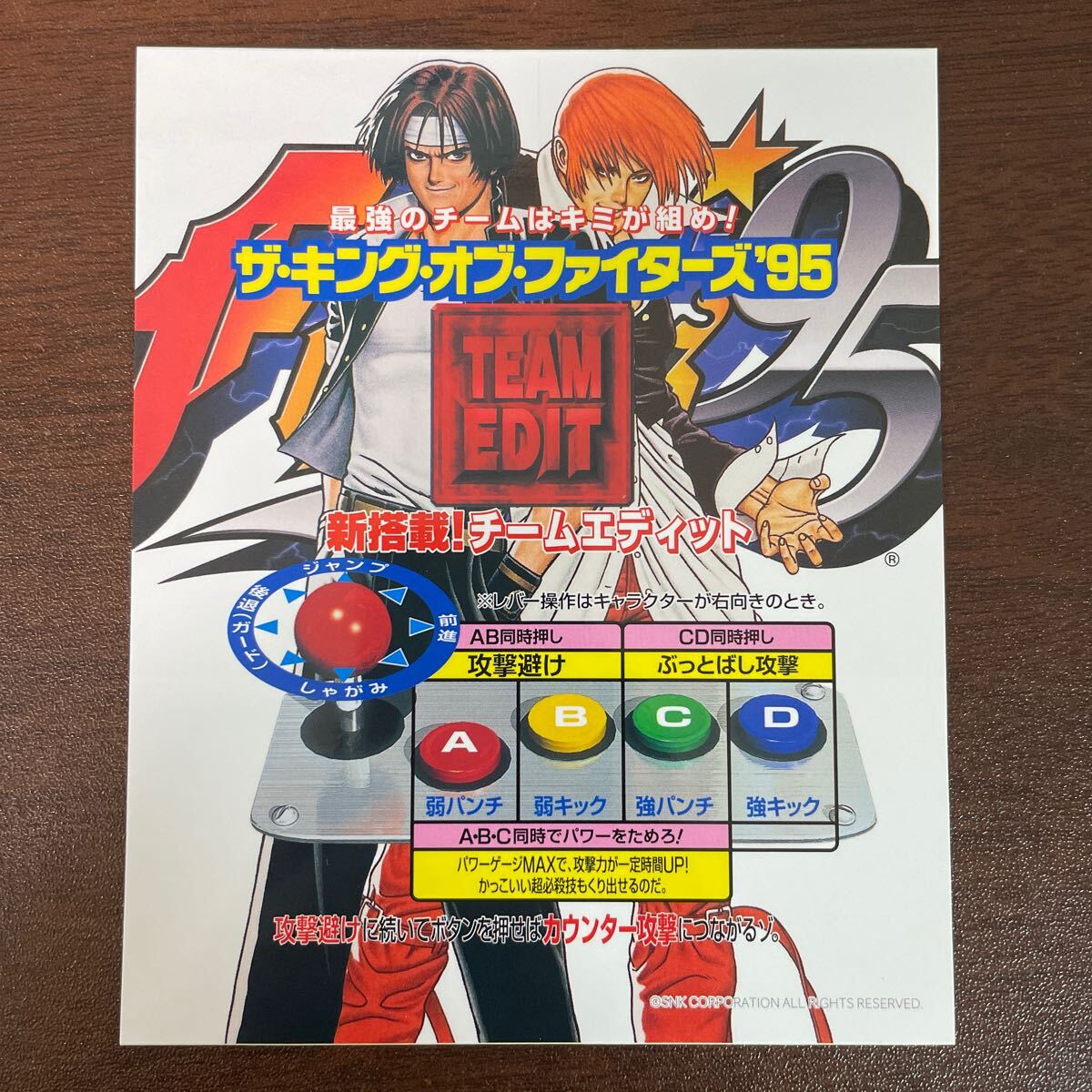 Yahoo!オークション -「kof」(トレーディングカード) の落札相場 Yahoo!オークション -「kof」(トレーディングカード) の落札相場
