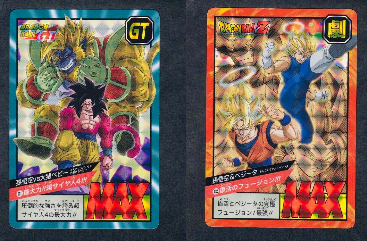 2025年最新】Yahoo!オークション -30周年記念 カードダスの中古