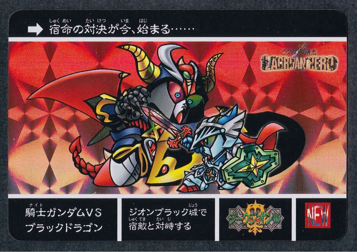 Yahoo!オークション -「ナイトガンダム ブラックドラゴン」の Yahoo!オークション -「ナイトガンダム ブラックドラゴン」の