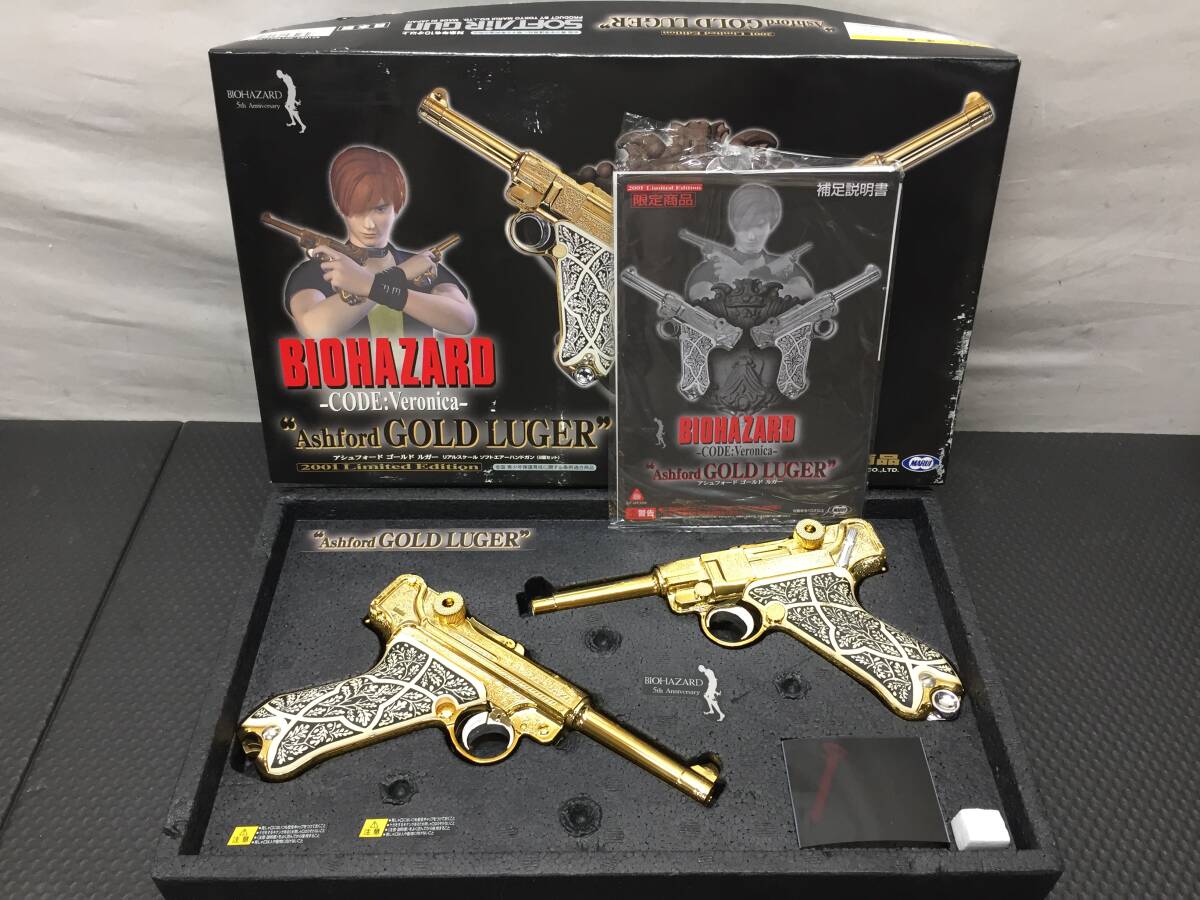 Yahoo!オークション -「バイオハザードゴールドルガー」の落札 Yahoo!オークション -「バイオハザードゴールドルガー」の落札