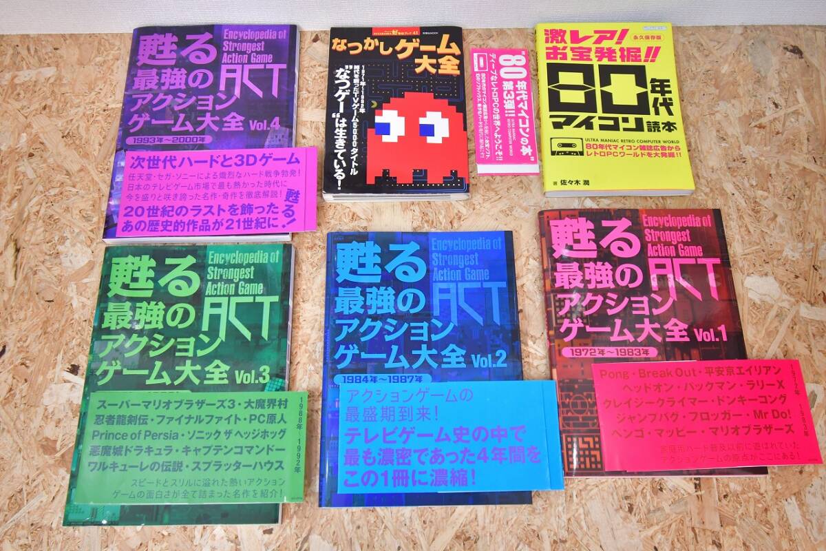 Yahoo!オークション -「マイコンゲームの本」の落札相場・落札価格 Yahoo!オークション -「マイコンゲームの本」の落札相場・落札価格