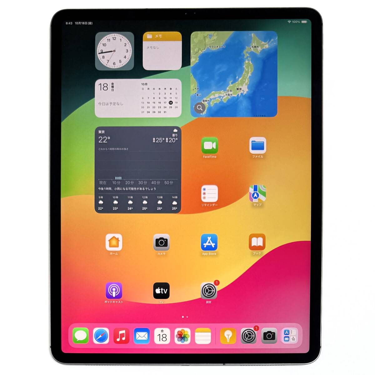 Yahoo!オークション -「ipad pro 12.9 第4世代 512 Yahoo!オークション -「ipad pro 12.9 第4世代 512