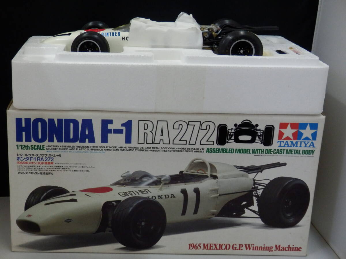 Yahoo!オークション -「1/12 ホンダ ra272」の落札相場・落札価格 Yahoo!オークション -「1/12 ホンダ ra272」の落札相場・落札価格
