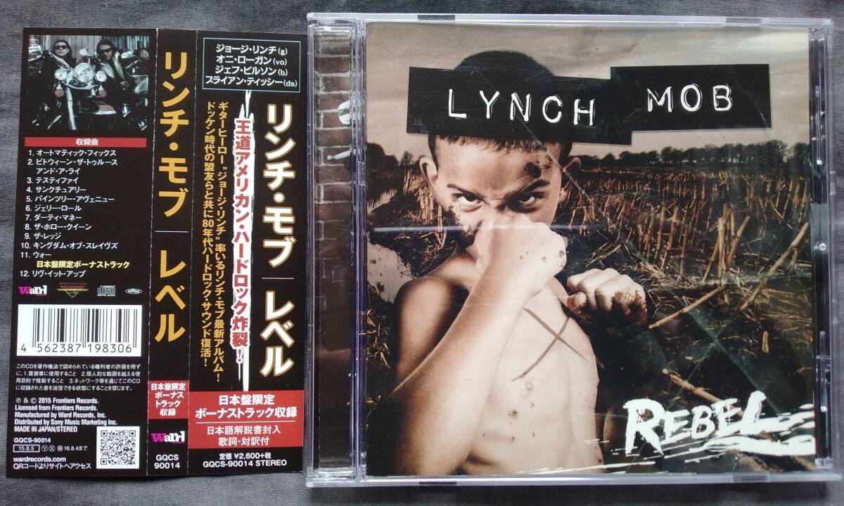 新品！国内盤！LYNCH MOB / リンチ・モブ / REBEL / レベル