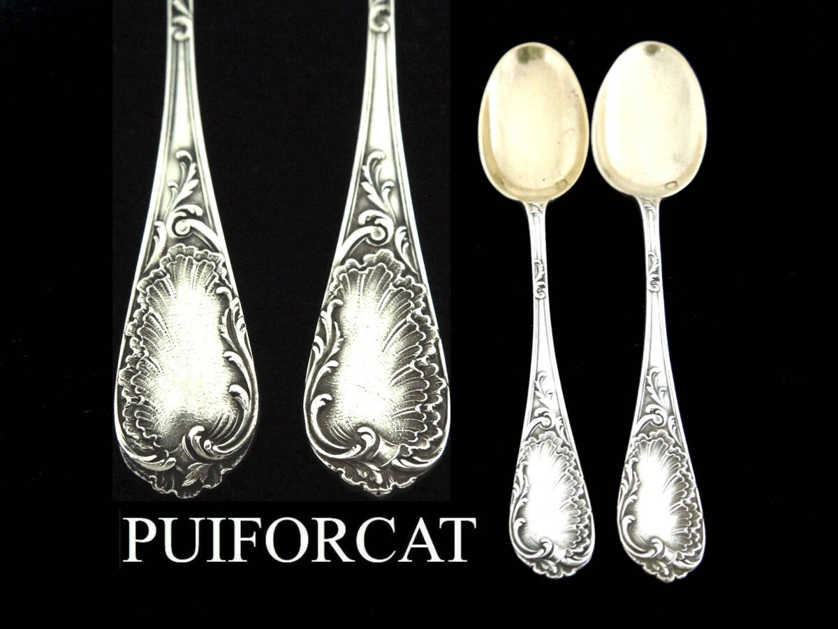 Yahoo!オークション -「ピュイフォルカ puiforcat」の落札相場 Yahoo!オークション -「ピュイフォルカ puiforcat」の落札相場