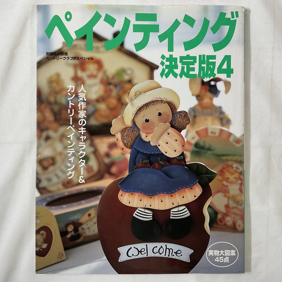2025年最新】Yahoo!オークション -カントリー(トールペイント)の 2025年最新】Yahoo!オークション -カントリー(トールペイント)の