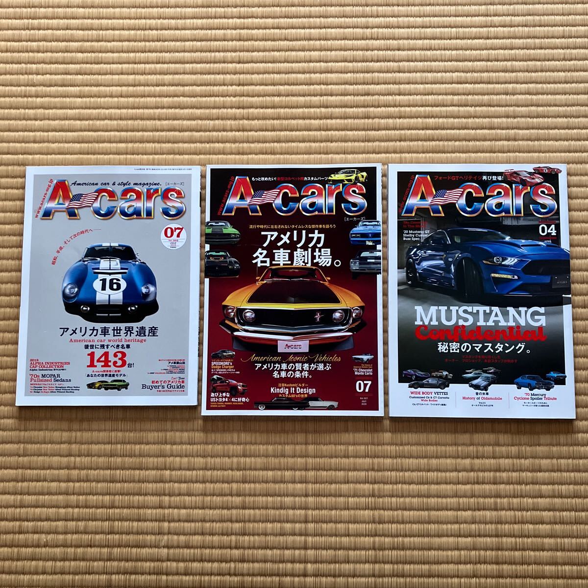 Yahoo!オークション -「a-cars」(本、雑誌) の落札相場・落札価格 Yahoo!オークション -「a-cars」(本、雑誌) の落札相場・落札価格