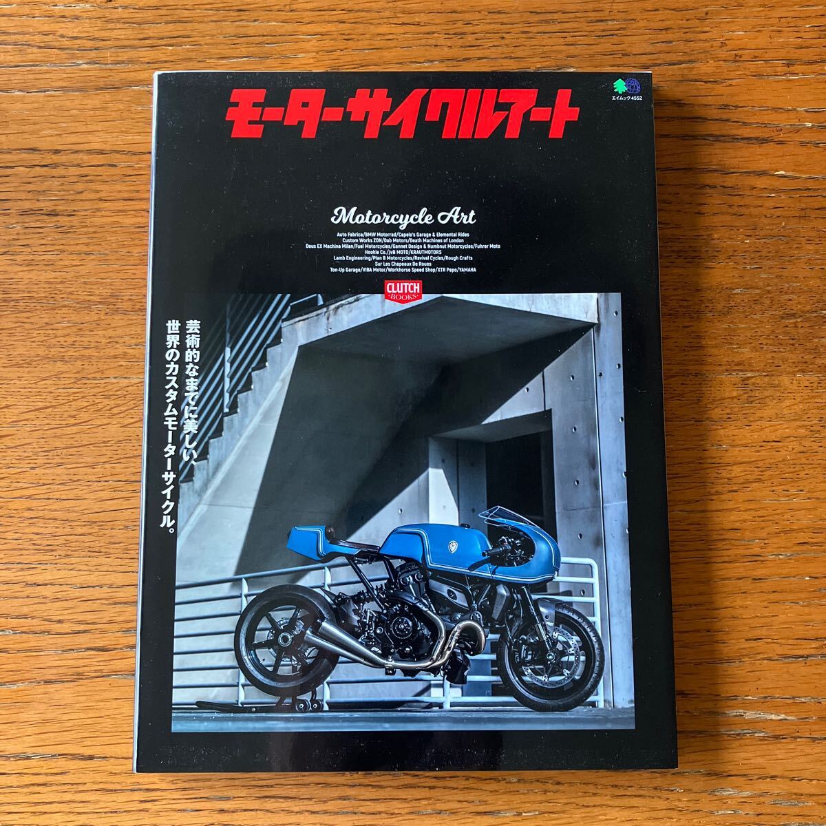 Yahoo!オークション -「バイク写真集」(本、雑誌) の落札相場