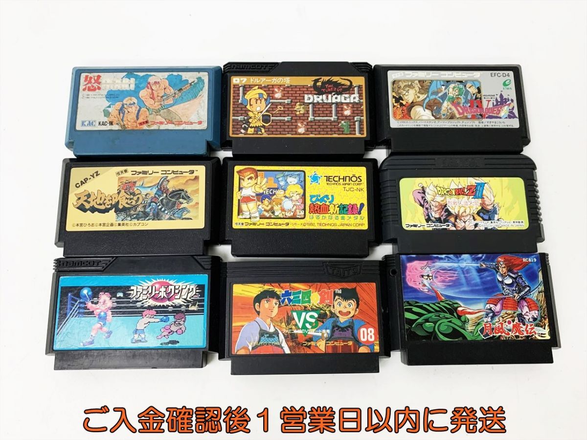 ジャンク 未検品 FC ファミコン ナムコソフト 32本 No.021 /60 ジャンク 未検品 FC ファミコン ナムコソフト 32本 No.021 /60