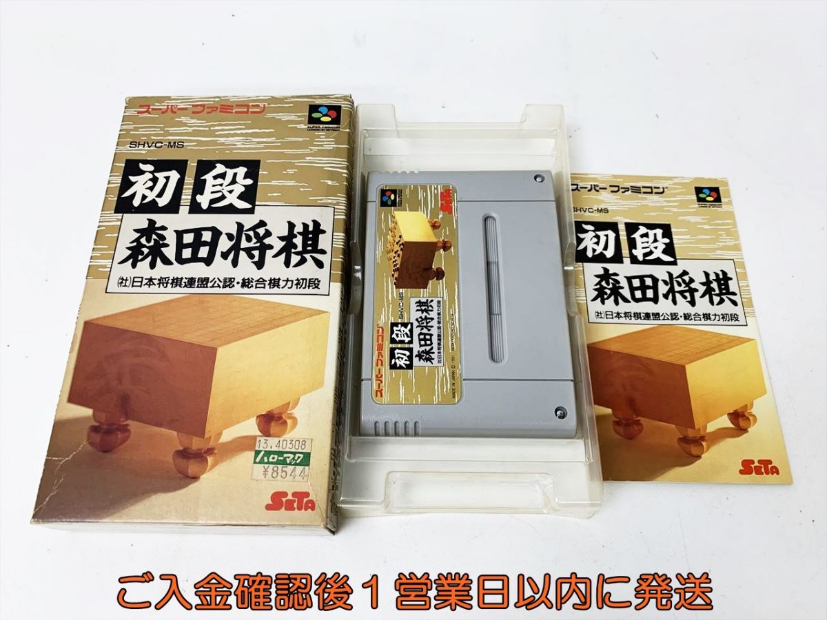 2025年最新】Yahoo!オークション -スーパーファミコン 将棋 2025年最新】Yahoo!オークション -スーパーファミコン 将棋