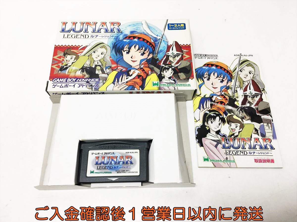Yahoo!オークション -「lunar」(ゲームボーイアドバンス Yahoo!オークション -「lunar」(ゲームボーイアドバンス