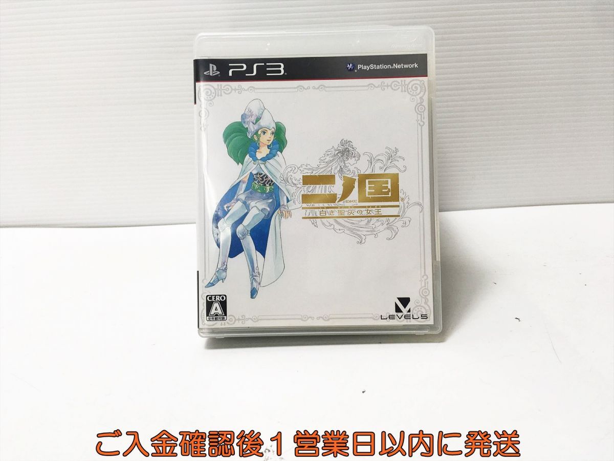 Yahoo!オークション -「二ノ国 ps3」の落札相場・落札価格 Yahoo!オークション -「二ノ国 ps3」の落札相場・落札価格