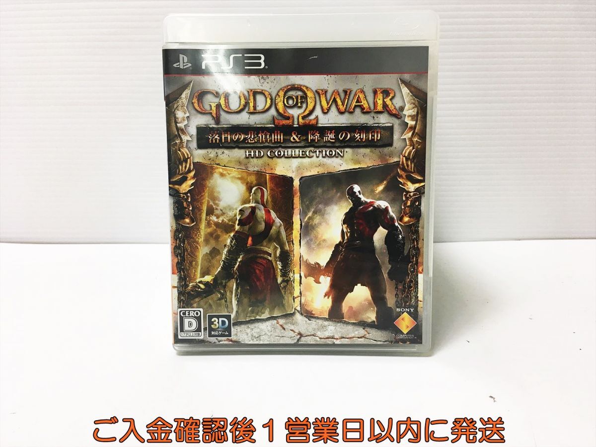 Yahoo!オークション -「ps3 ゴッドオブウォー コレクション」の