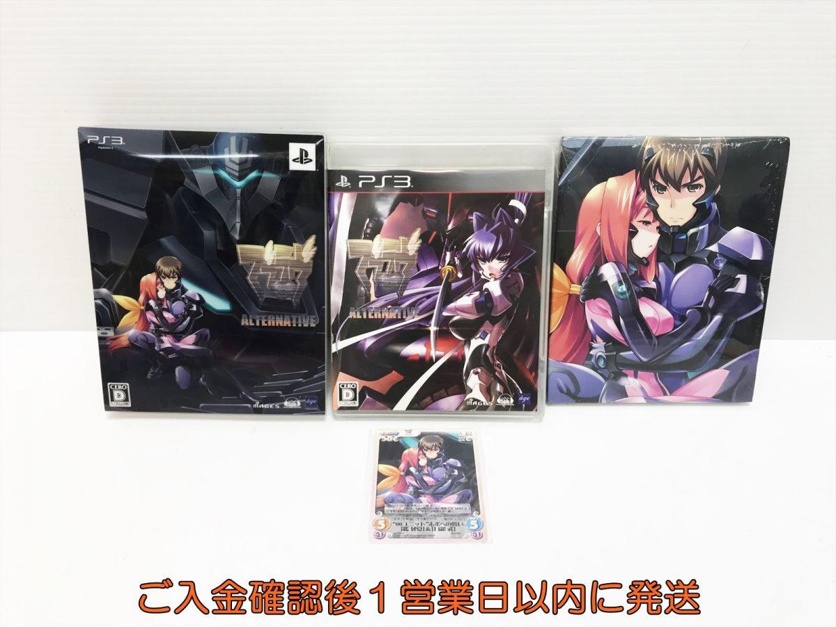 Yahoo!オークション -「マブラヴ」(PS3ソフト Yahoo!オークション -「マブラヴ」(PS3ソフト