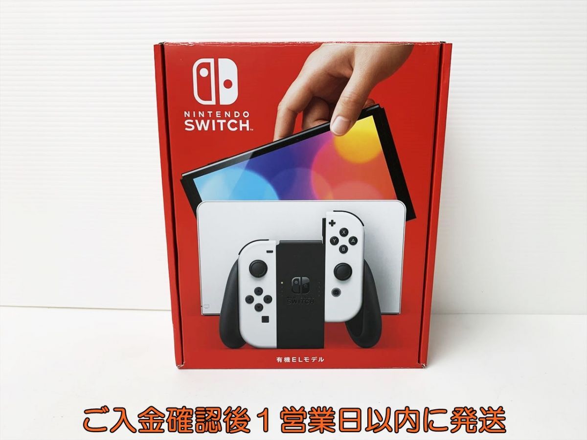 Yahoo!オークション -「箱のみ」(ニンテンドースイッチ) (テレビ Yahoo!オークション -「箱のみ」(ニンテンドースイッチ) (テレビ